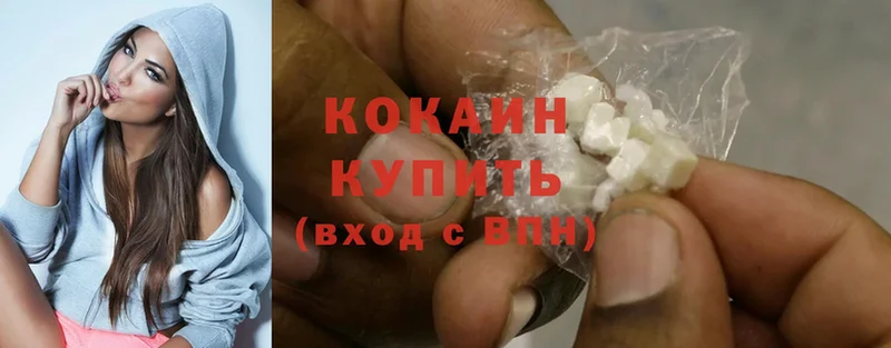 Cocaine 99%  мега ONION  Бахчисарай 