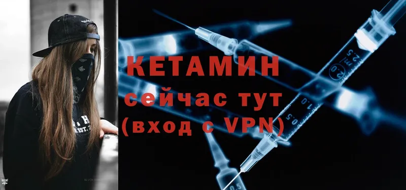 что такое   Бахчисарай  мориарти клад  Кетамин ketamine 