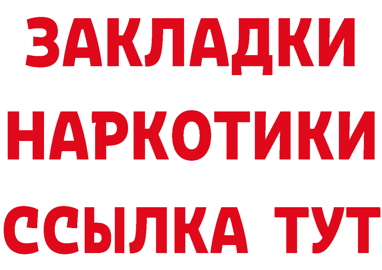 Кетамин VHQ ТОР это mega Бахчисарай