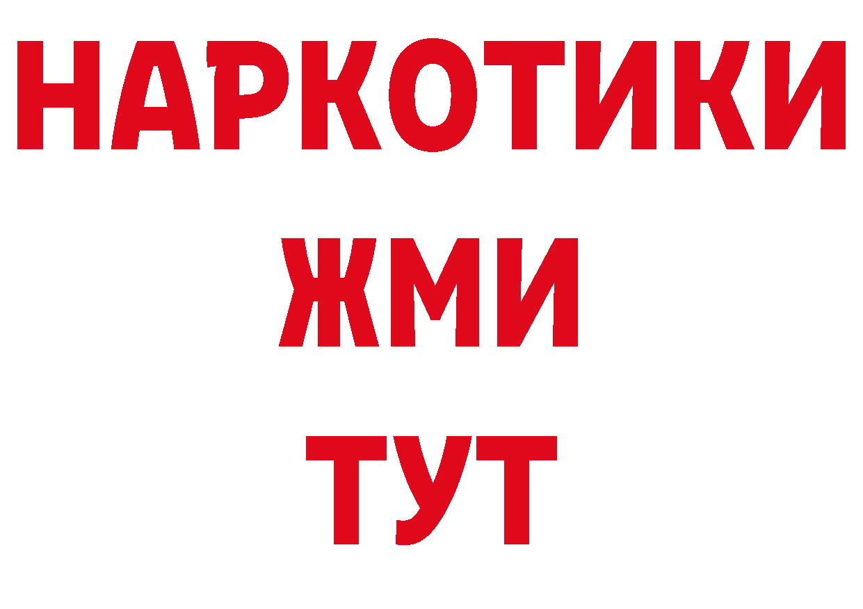 Где купить закладки? это официальный сайт Бахчисарай