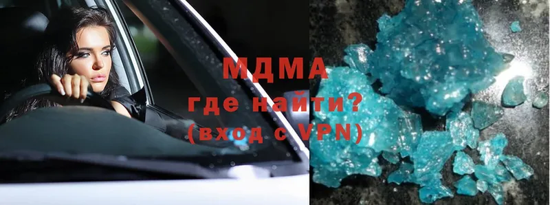 MDMA crystal  ссылка на мегу как войти  Бахчисарай 